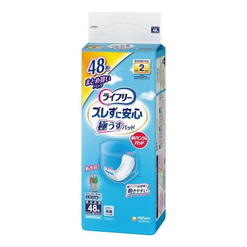 【送料無料】ユニ・チャーム ライフリーズレずに安心うす型紙パンツ専用尿とりパッド2回48枚×4個 (1ケース)