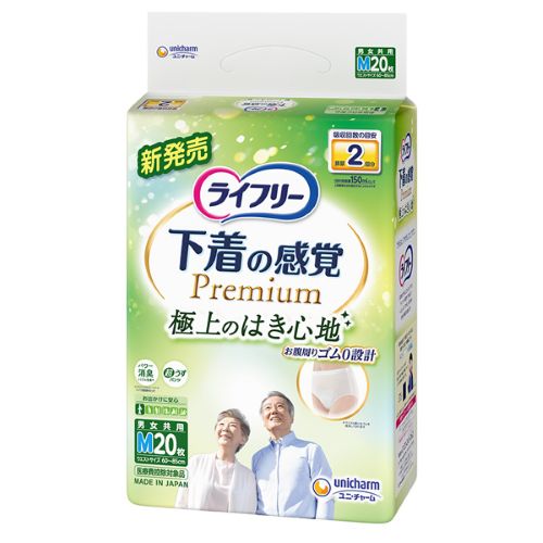 【送料無料】ユニ・チャーム ライフリー下着感覚プレミアム2回Ｍ20枚×3個 (1ケース)