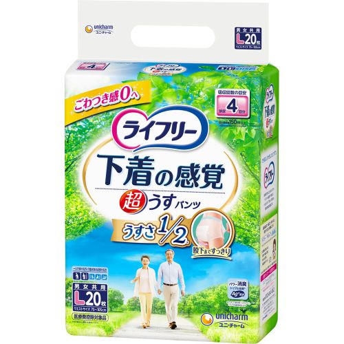 【送料無料】ユニ・チャーム ライフリー超うす型下着感覚パンツ4回Ｌ20枚×3個 (1ケース)