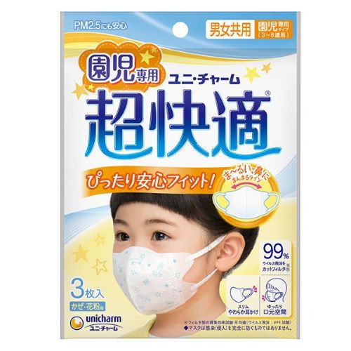 【アウトレット】ユニチャーム 超快適マスク 園児専用タイプ 3-6歳用 3枚入