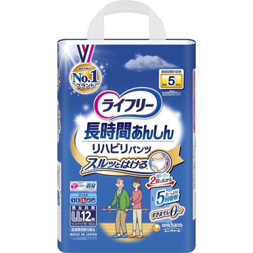 【送料無料】ユニ・チャーム ライフリー リハビリパンツ LLサイズ 12枚×4個 (1ケース)