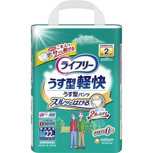 【送料無料】ユニ・チャーム ライフリー うす型軽快パンツ M 22枚×4個 (1ケース)