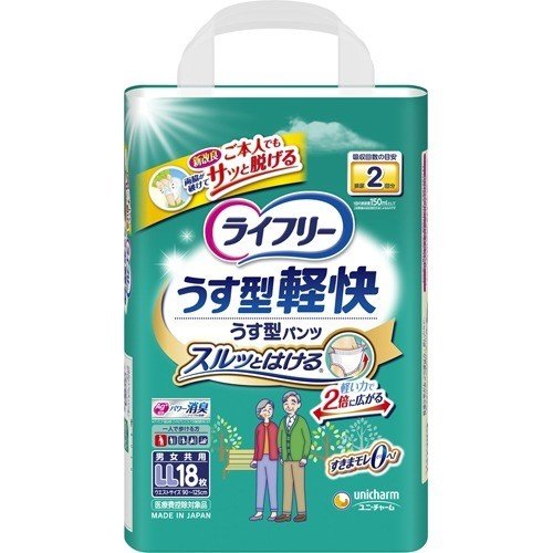 ライフリー　うす型軽快パンツ　LL ユニチャーム たのめーる】ユニ・チャーム ライフリー うす型軽快パンツ LL 1