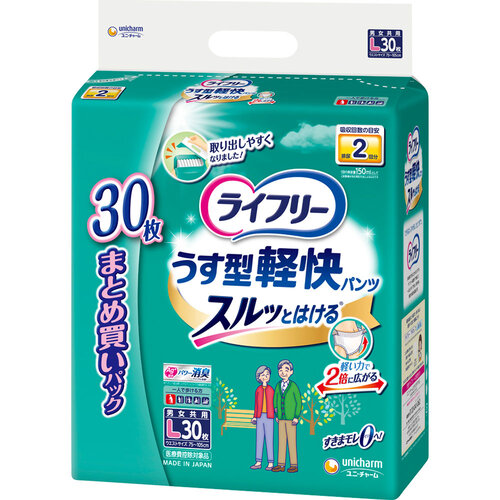【送料無料】 ユニ・チャーム ライフリー うす型軽快パンツ Lサイズ 30枚×2個 (1ケース)