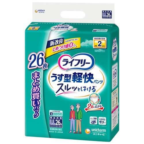 【送料無料】ユニ・チャーム ライフリー うす型軽快パンツ LL 26枚×2個（1ケース）