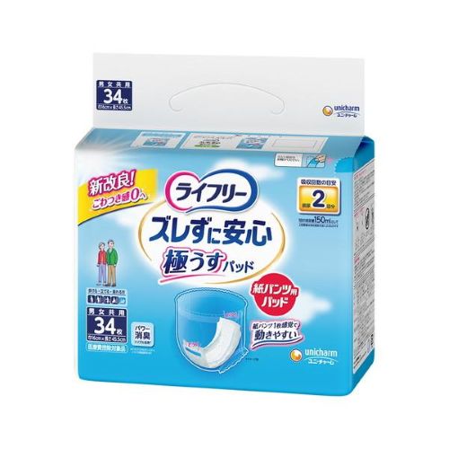 【送料無料】ユニ・チャーム ライフリーズレずに安心うす型紙パンツ専用尿とりパッド2回34枚×6個 (1ケース)
