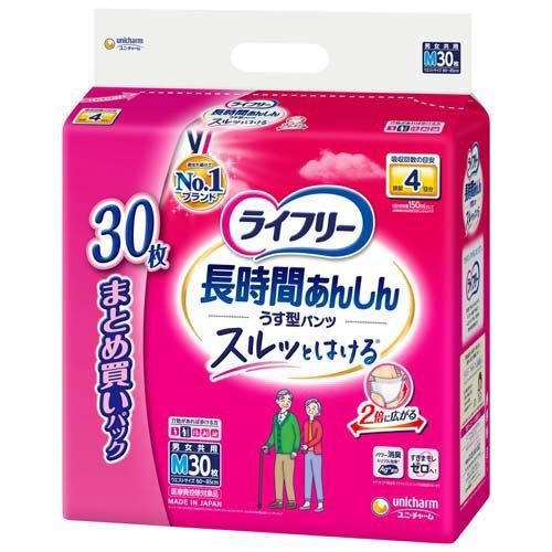 【送料無料】ユニ・チャーム ライフリー パンツタイプ 長時間あんしんうす型パンツ Mサイズ 4回吸収 30枚×2個（1ケース）