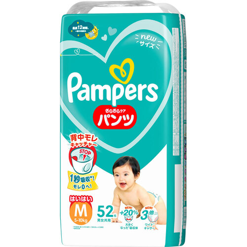 【送料無料】 P&Gジャパン パンパース さらさらケアパンツ スーパージャンボ Mサイズ はいはい 52枚×4個 (1ケース)