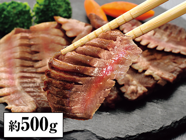 厚さ10mmの厚切り牛タン