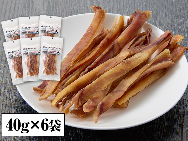 8008：【国産無添加】匠の愛犬おやつ まんま素材 国産豚耳細切れ40g×6袋