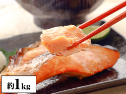 979：【金華ぎん】石巻産定塩銀鮭(小さめサイズ)約1kg(20切)