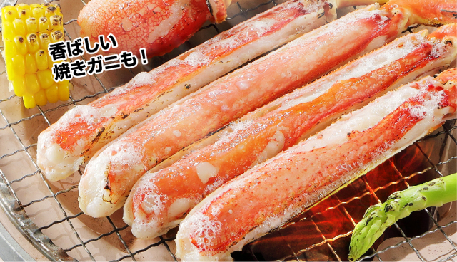 350：3L～2L生ずわい半むき身満足セット 2kg超（総重量約2.4kg）