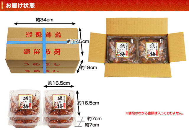 本日終了 南高梅 青梅(追熟してます。) 訳あり品 切れキズ 箱 本日終了 南高梅 青梅(追熟してます。) 訳あり品 切れキズ 箱