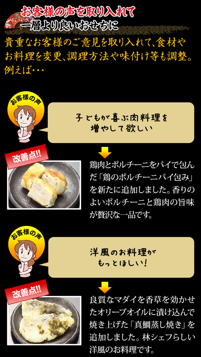 おせち 2025おせち「京都祇園料亭 岩元監修おせち 匠 三段重」3～4人前