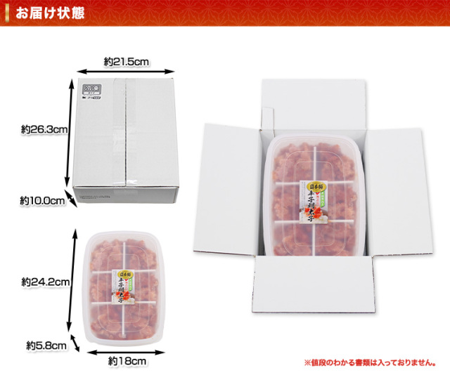 171：訳あり 本場福岡 無着色辛子明太子 約1kg