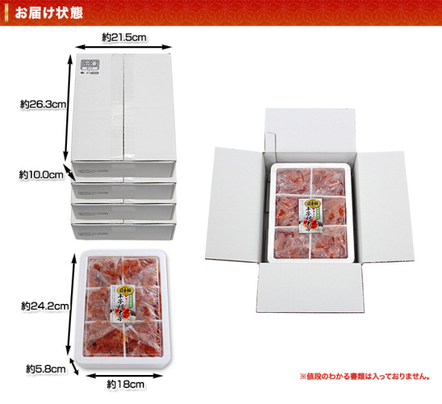 172：訳あり 本場福岡 無着色辛子明太子 約4kg（約1kg×4箱)