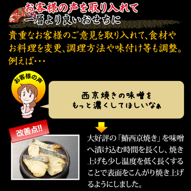 おせち：京都東山 料亭「道楽」監修特大重 福来重 新玉の息吹【206】