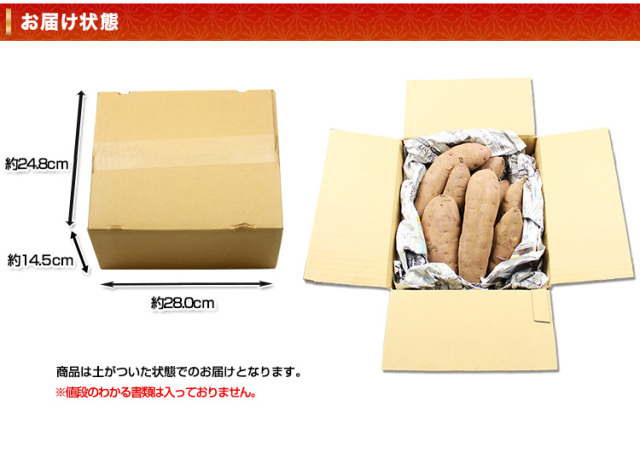 1494円 新品同様 まるで天然のスイーツ 鹿児島県産サツマイモ 林作蜜芋 約6kg 約3kg×2箱 1494円 新品同様 まるで天然のスイーツ 鹿児島県産サツマイモ 林作蜜芋 約6kg 約3kg×2箱