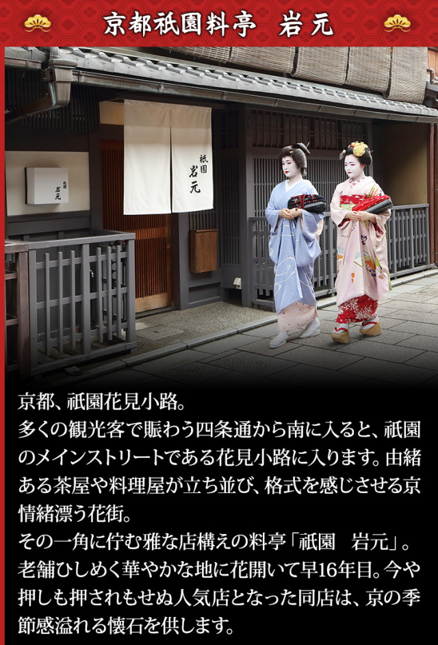 3934　週刊　日本の街道　京都　６ Amazon.co.jp: 週刊日本の街道