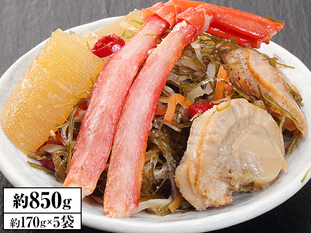290：北海道海の幸 ゴロゴロ具だくさん松前漬 約850g(約170g×5袋)