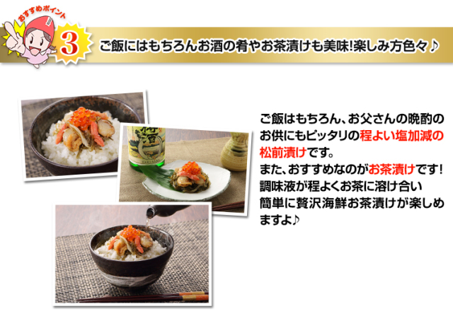 310円 上品な 北海道 松前漬け 箱舘番屋 かに入り松前漬 310円 上品な 北海道 松前漬け 箱舘番屋 かに入り松前漬
