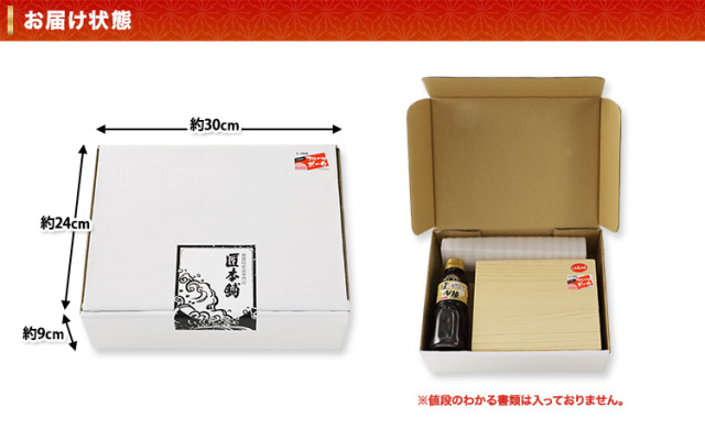 338：花びし監修 フルーツポーク豚しゃぶ 約600g
