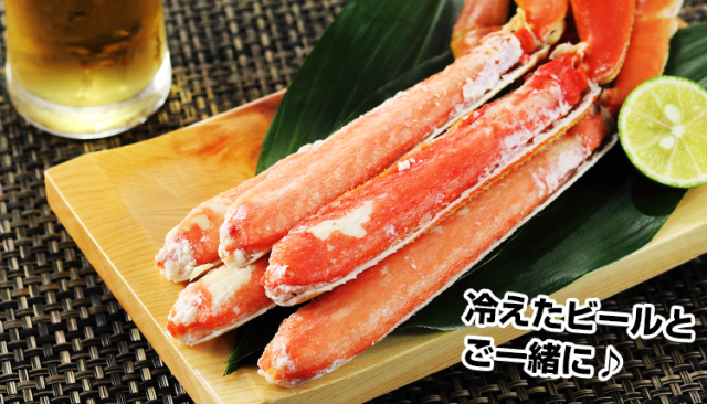 342：超特大8Lボイルずわい半むき身セット 2.6kg超（総重量約3.1kg）