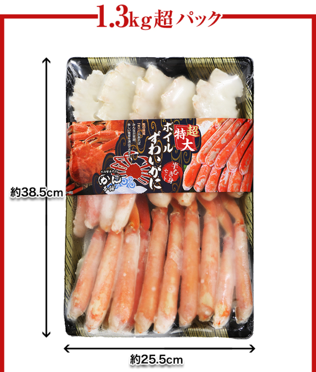 干物セット特  カニ 干スルメイカ シャム 楽天市場】スルメイカ 干物（食品）の通販