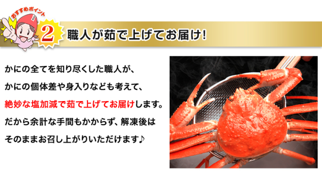 342：超特大9Lボイルずわい半むき身セット 2.6kg超（総重量約3.1kg）