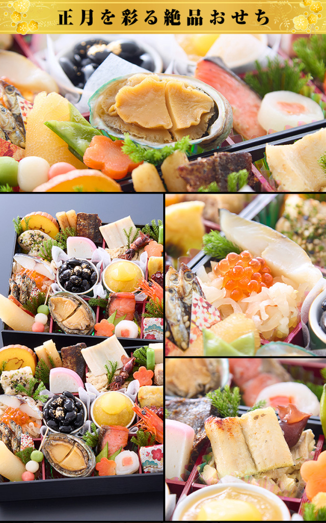 おせち：京都御所南 京料理「やまの」監修個食二段重 双葉【353】