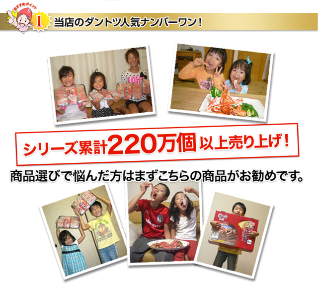 マロンちゃんさん専用ページ　カニトップ6個 360：3L～2Lずわい蟹「かにしゃぶ」むき身満足セット 4kg超