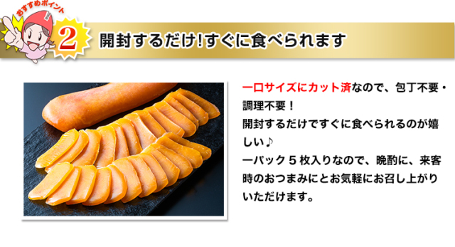 1644円 値段が激安 日本三大珍味 からすみ小判 1644円 値段が激安 日本三大珍味 からすみ小判