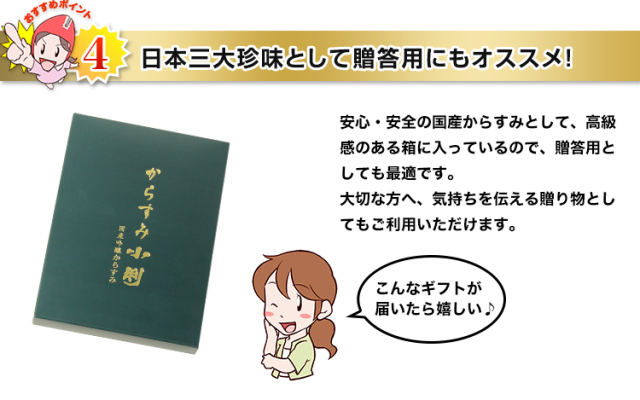 1644円 値段が激安 日本三大珍味 からすみ小判 1644円 値段が激安 日本三大珍味 からすみ小判