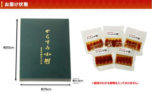 1644円 値段が激安 日本三大珍味 からすみ小判 1644円 値段が激安 日本三大珍味 からすみ小判