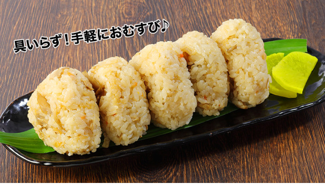 383：北海道産蝦夷まいたけ鶏めしの素 2合炊×5袋セット