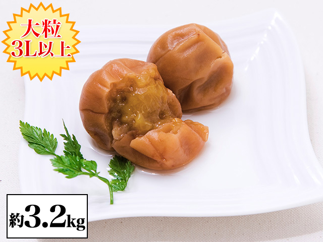 432：紀州南高梅「3L大粒はちみつ漬」約3.2kg