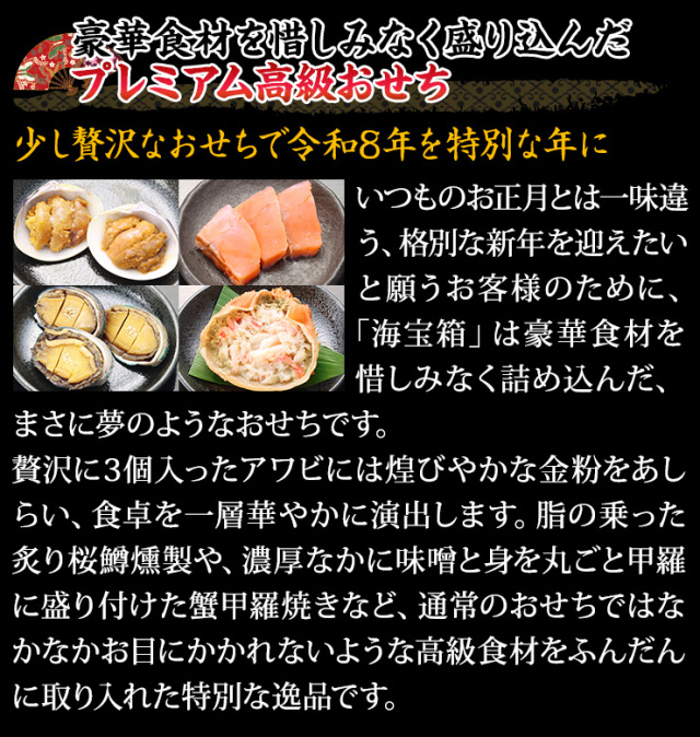 【貴重】魚介料理辞典　調理本 6巻セット 魚膳切身だし茶漬け 6食セット 常温 - 下関のふぐ料理・ふぐ
