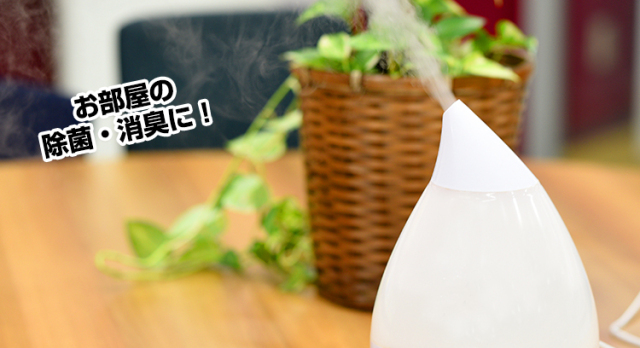 480:【メール便】弱酸性次亜塩素酸水生成用粉末 除菌消臭水の素 480:【メール便】弱酸性次亜塩素酸水生成用粉末 除菌消臭水の素