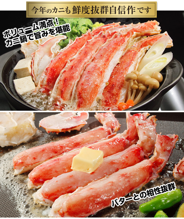ボイルよりも鮮度抜群♪【特大】生たらばシュリンク1kg（5L