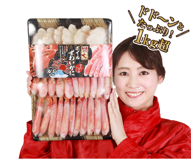 himehina 。5L ボイル済冷凍品タラバガ二３肩 583：【甲羅みそ付き】5L～4Lボイルずわい半むき身満足セット1.4kg超