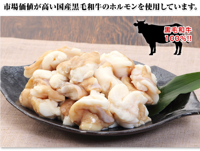 国産黒毛和牛　白ホルモン　1頭分セット　大量15kg超 国産黒毛和牛 白ホルモン 1頭分セット 大量15kg超