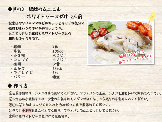 セット買いなら2倍届く 銀だら切り身約1ｋｇ 厚切り約100ｇ 2 5ｐ