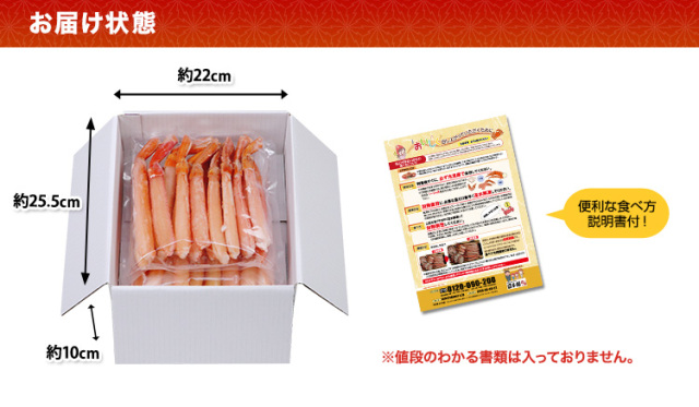 専用商品　赤肉系とサンふじのおまかせミックス3kg箱　脱粒シャイン2kg 低分子ヒアルロン酸＆コラーゲン 180粒 （#30） – Royal BS 公式
