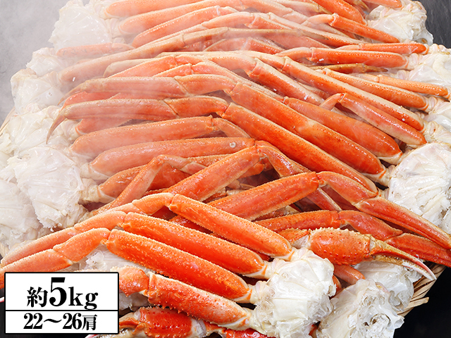 北海道産 紅ズワイガニ足 業務用５キロ箱（Lサイズ21～25肩）の食べ放題！ 北海道産 紅ズワイガニ足 業務用5キロ箱（Lサイズ21～25肩）の