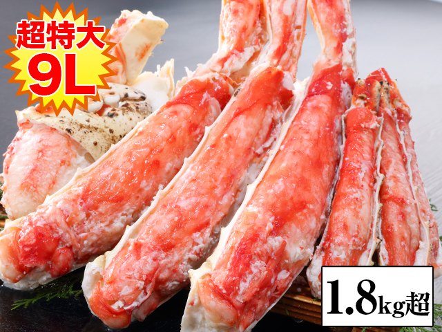Ami【超特大】冷凍ボイル　タラバガニ10肩/9L) Amazon.co.jp: 超特大 ボイルタラバガニ 10Lサイズ 約2.2kg 1肩 (正味