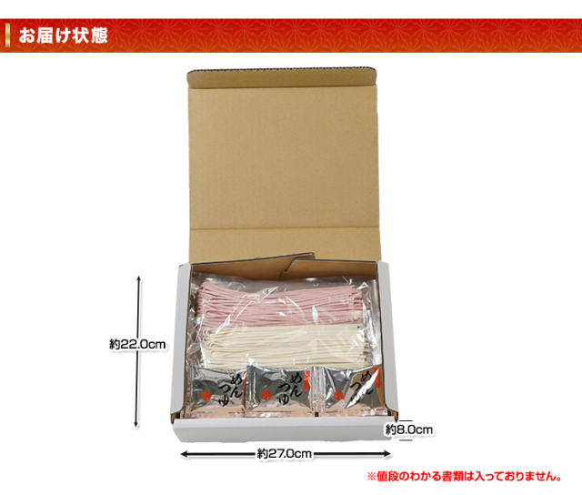 うどん  平切麺 讃岐うどん 9食〔麺300g×3〕 ｜ 産直お取り寄せニッポン