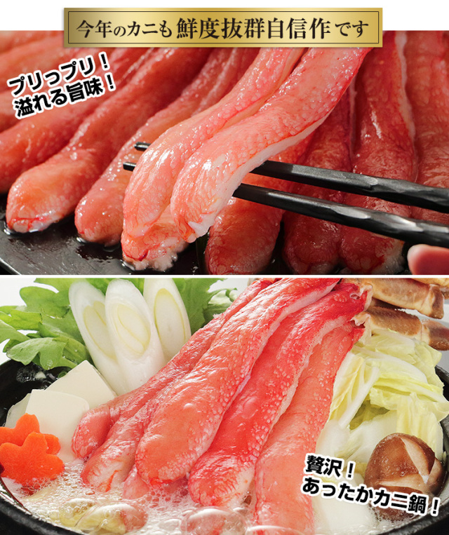 535:【かにしゃぶ用】超特大10L~7L生ずわい脚肉むき身18~28本(約1kg) 535_thum_02.jpg