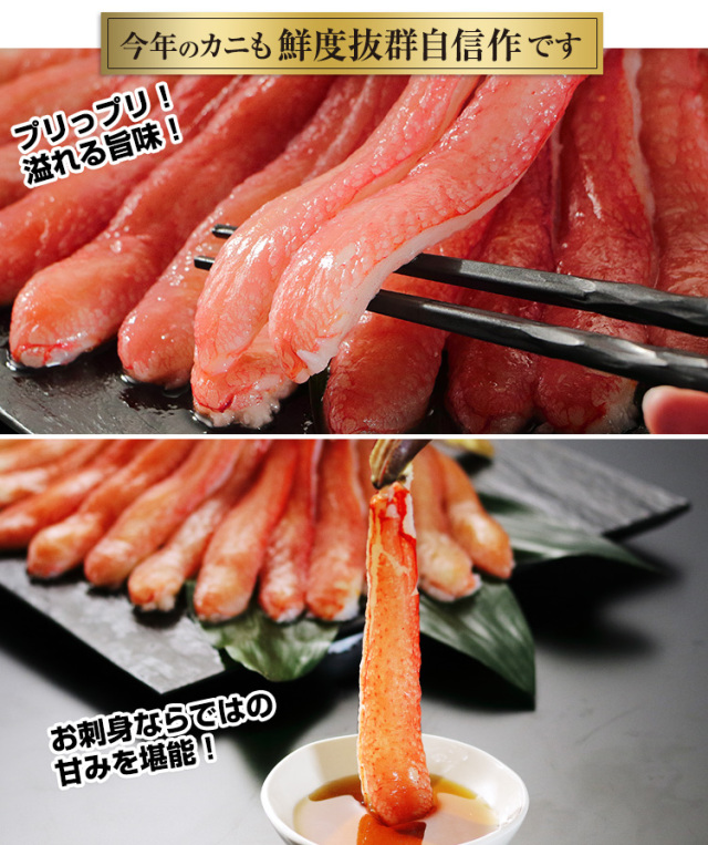 647:【刺身用】超特大10L~7L生ずわい脚肉むき身18本~28本(約1kg)×2箱 538_thum_02.jpg