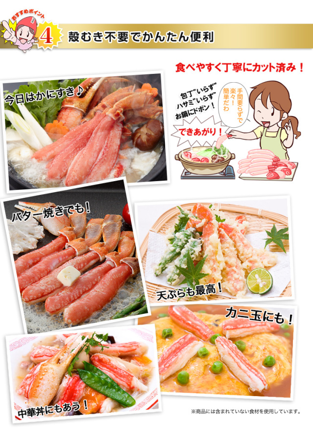 647:【刺身用】超特大10L~7L生ずわい脚肉むき身18本~28本(約1kg)×2箱 538_thum_08.jpg