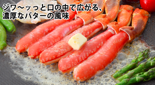540:【刺身用】2L~L生ずわい脚肉むき身42~60本(約1kg) 540_thum_03.jpg